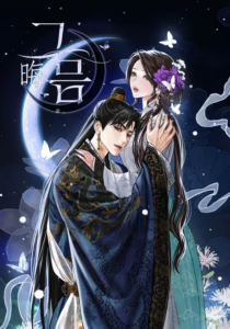 New Moon New Moon